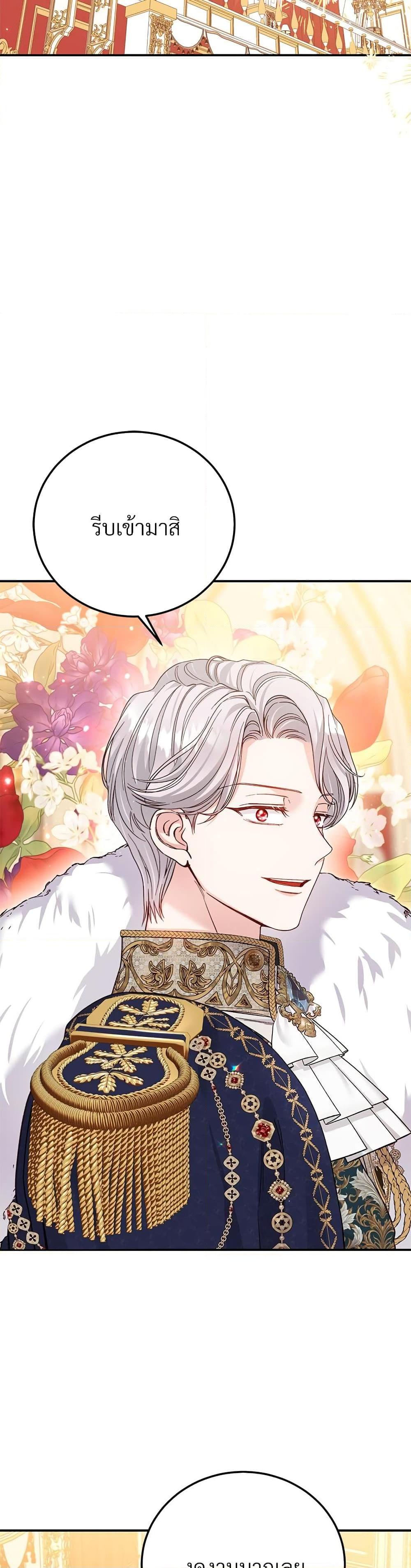 Manga-lc-com อ่านมังงะ อ่านการ์ตูน ออนไลน์ ฟรี The Little Princess and Her Monster Prince ตอนที่ 1 2 3 4 5 6 7 8 9 10 11 12 13 14 ฟรี ไม่มีโฆษณา Manga-lc - อ่าน มังงะ อ่าน การ์ตูน ออนไลน์ อ่านมังงะ ฟรี