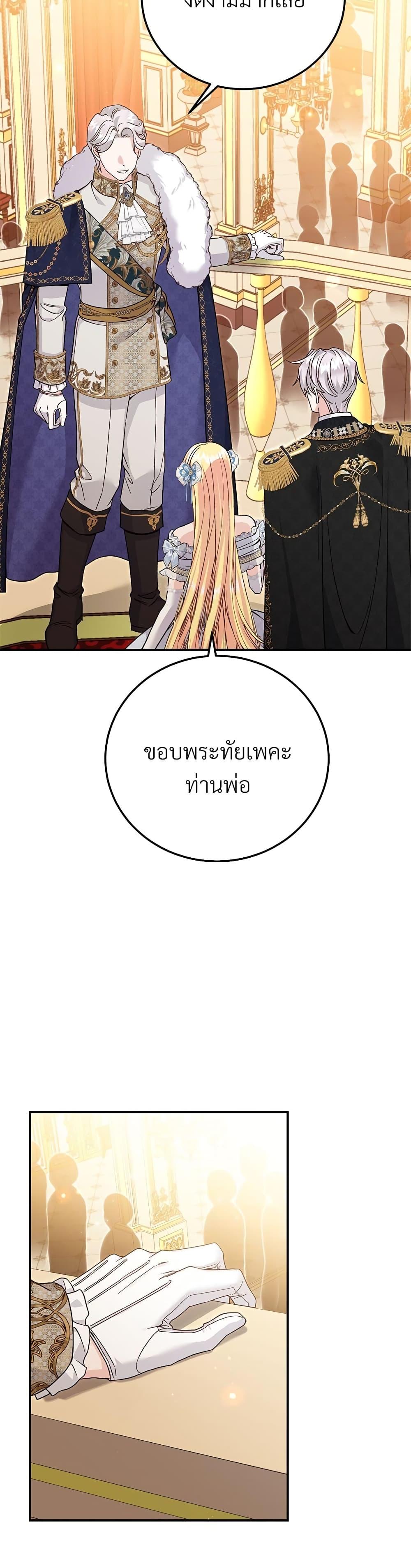 Manga-lc-com อ่านมังงะ อ่านการ์ตูน ออนไลน์ ฟรี The Little Princess and Her Monster Prince ตอนที่ 1 2 3 4 5 6 7 8 9 10 11 12 13 14 ฟรี ไม่มีโฆษณา Manga-lc - อ่าน มังงะ อ่าน การ์ตูน ออนไลน์ อ่านมังงะ ฟรี