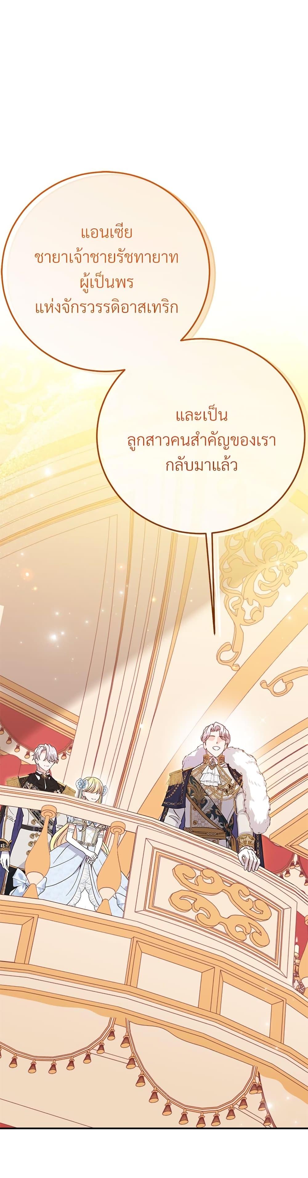 Manga-lc-com อ่านมังงะ อ่านการ์ตูน ออนไลน์ ฟรี The Little Princess and Her Monster Prince ตอนที่ 1 2 3 4 5 6 7 8 9 10 11 12 13 14 ฟรี ไม่มีโฆษณา Manga-lc - อ่าน มังงะ อ่าน การ์ตูน ออนไลน์ อ่านมังงะ ฟรี