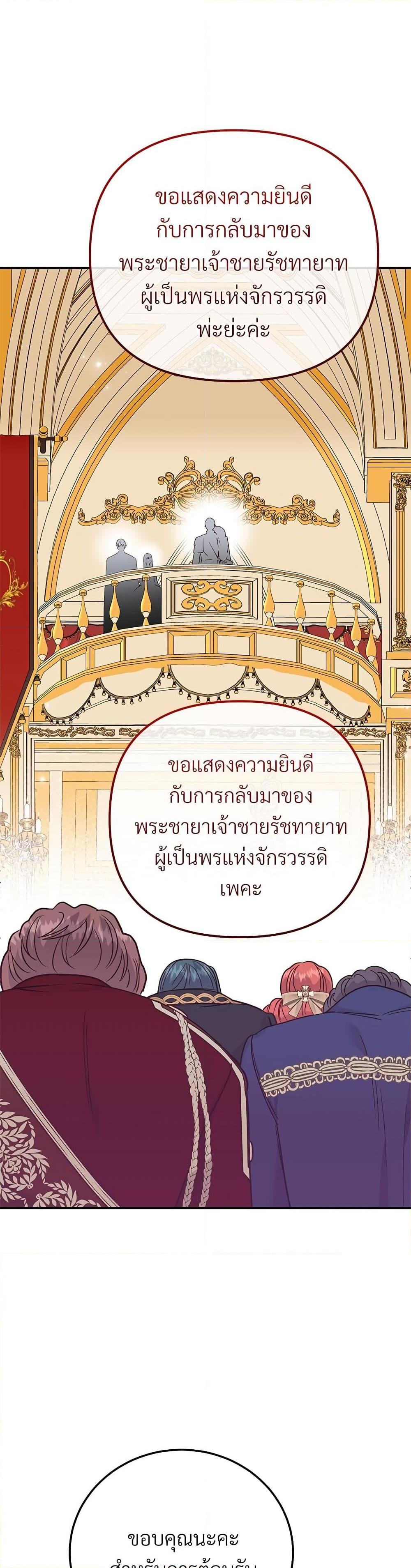 Manga-lc-com อ่านมังงะ อ่านการ์ตูน ออนไลน์ ฟรี The Little Princess and Her Monster Prince ตอนที่ 1 2 3 4 5 6 7 8 9 10 11 12 13 14 ฟรี ไม่มีโฆษณา Manga-lc - อ่าน มังงะ อ่าน การ์ตูน ออนไลน์ อ่านมังงะ ฟรี