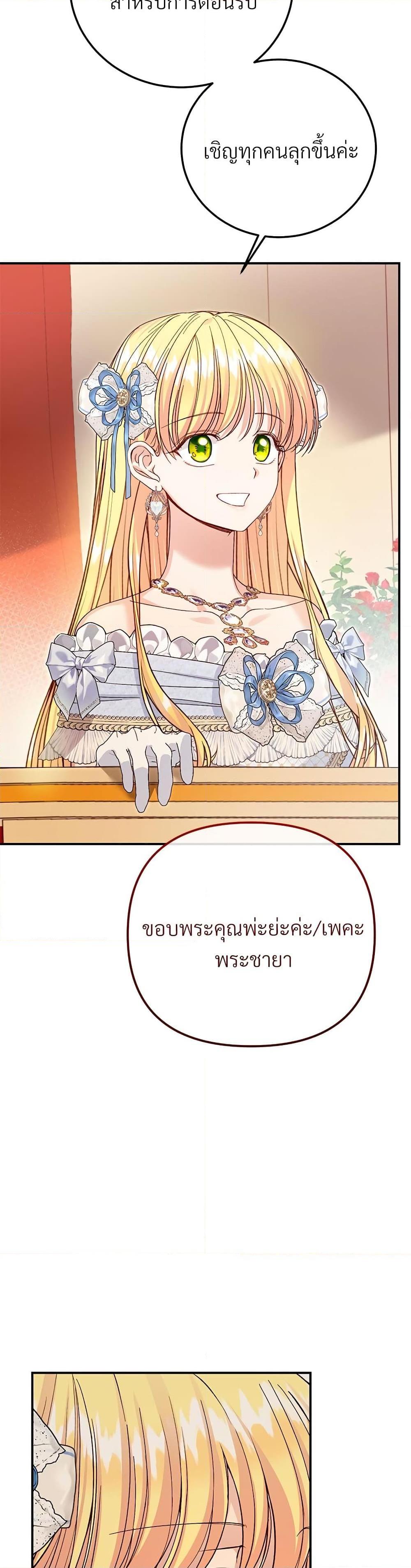 Manga-lc-com อ่านมังงะ อ่านการ์ตูน ออนไลน์ ฟรี The Little Princess and Her Monster Prince ตอนที่ 1 2 3 4 5 6 7 8 9 10 11 12 13 14 ฟรี ไม่มีโฆษณา Manga-lc - อ่าน มังงะ อ่าน การ์ตูน ออนไลน์ อ่านมังงะ ฟรี