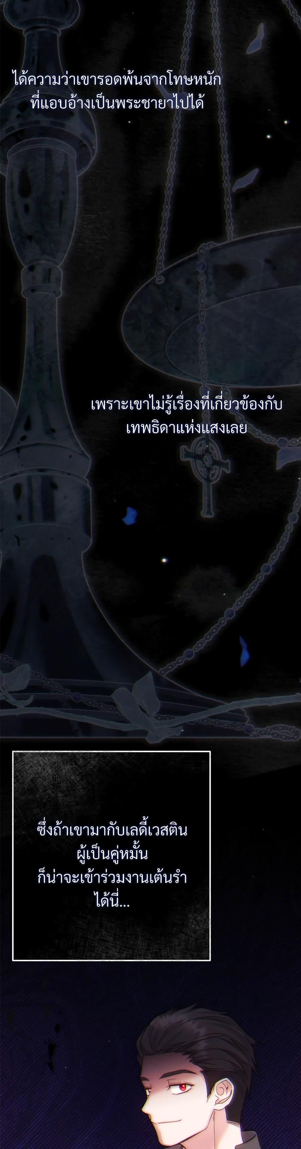 Manga-lc-com อ่านมังงะ อ่านการ์ตูน ออนไลน์ ฟรี The Little Princess and Her Monster Prince ตอนที่ 1 2 3 4 5 6 7 8 9 10 11 12 13 14 ฟรี ไม่มีโฆษณา Manga-lc - อ่าน มังงะ อ่าน การ์ตูน ออนไลน์ อ่านมังงะ ฟรี