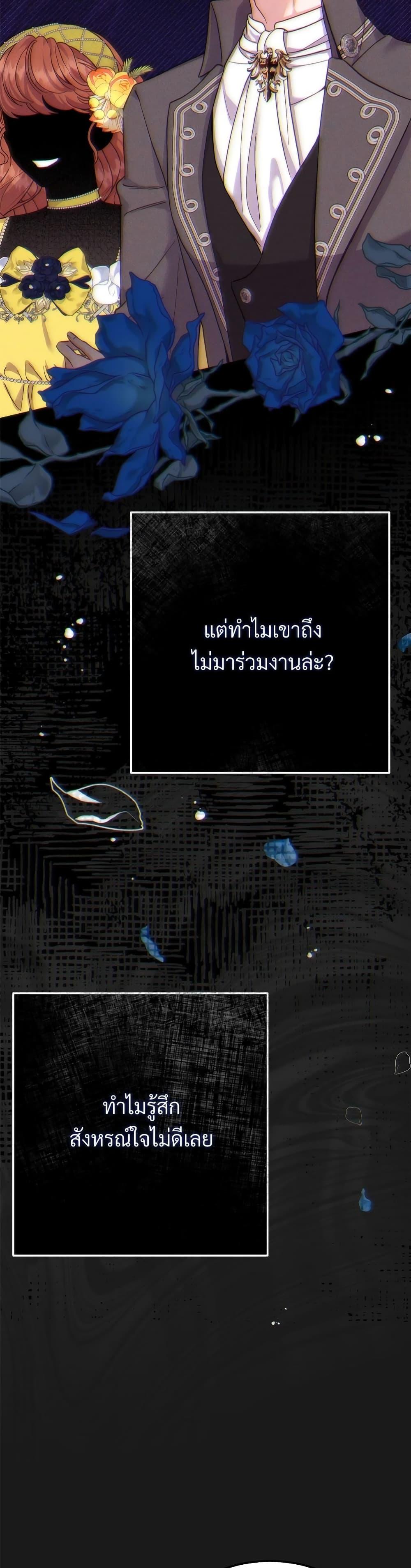 Manga-lc-com อ่านมังงะ อ่านการ์ตูน ออนไลน์ ฟรี The Little Princess and Her Monster Prince ตอนที่ 1 2 3 4 5 6 7 8 9 10 11 12 13 14 ฟรี ไม่มีโฆษณา Manga-lc - อ่าน มังงะ อ่าน การ์ตูน ออนไลน์ อ่านมังงะ ฟรี