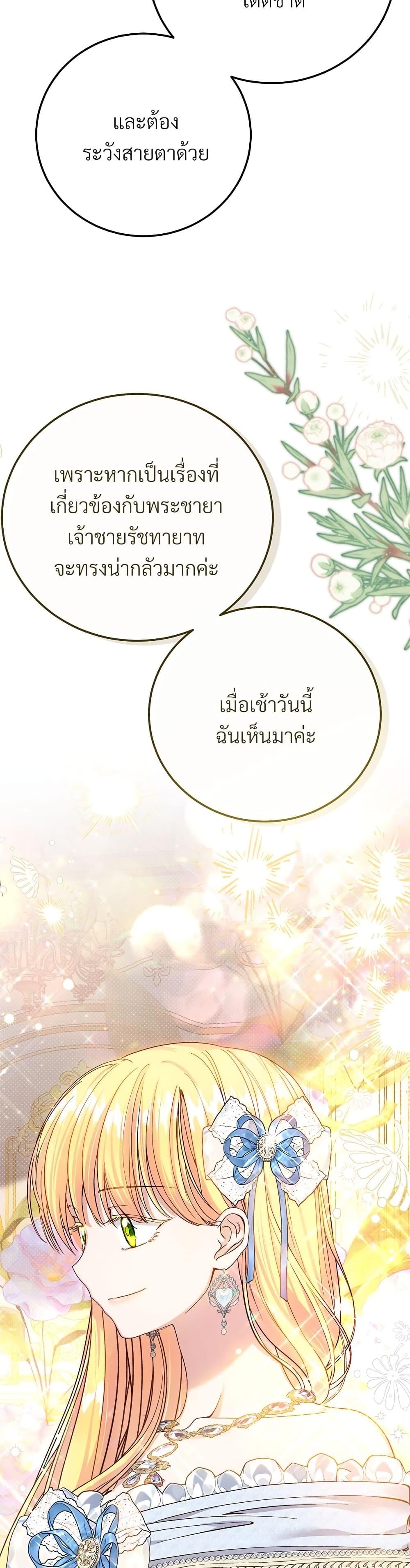 Manga-lc-com อ่านมังงะ อ่านการ์ตูน ออนไลน์ ฟรี The Little Princess and Her Monster Prince ตอนที่ 1 2 3 4 5 6 7 8 9 10 11 12 13 14 ฟรี ไม่มีโฆษณา Manga-lc - อ่าน มังงะ อ่าน การ์ตูน ออนไลน์ อ่านมังงะ ฟรี