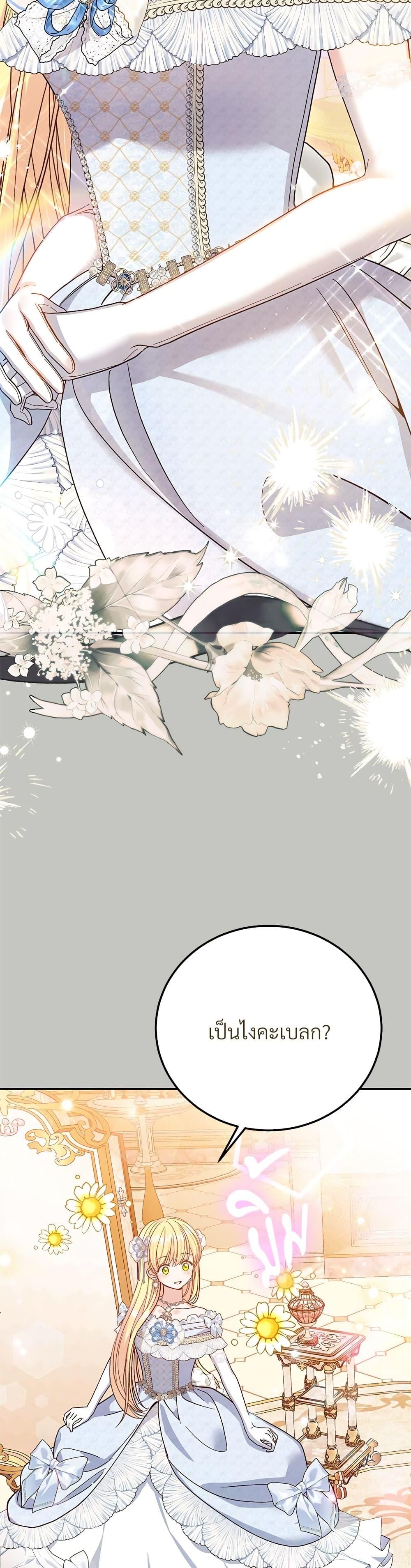 Manga-lc-com อ่านมังงะ อ่านการ์ตูน ออนไลน์ ฟรี The Little Princess and Her Monster Prince ตอนที่ 1 2 3 4 5 6 7 8 9 10 11 12 13 14 ฟรี ไม่มีโฆษณา Manga-lc - อ่าน มังงะ อ่าน การ์ตูน ออนไลน์ อ่านมังงะ ฟรี