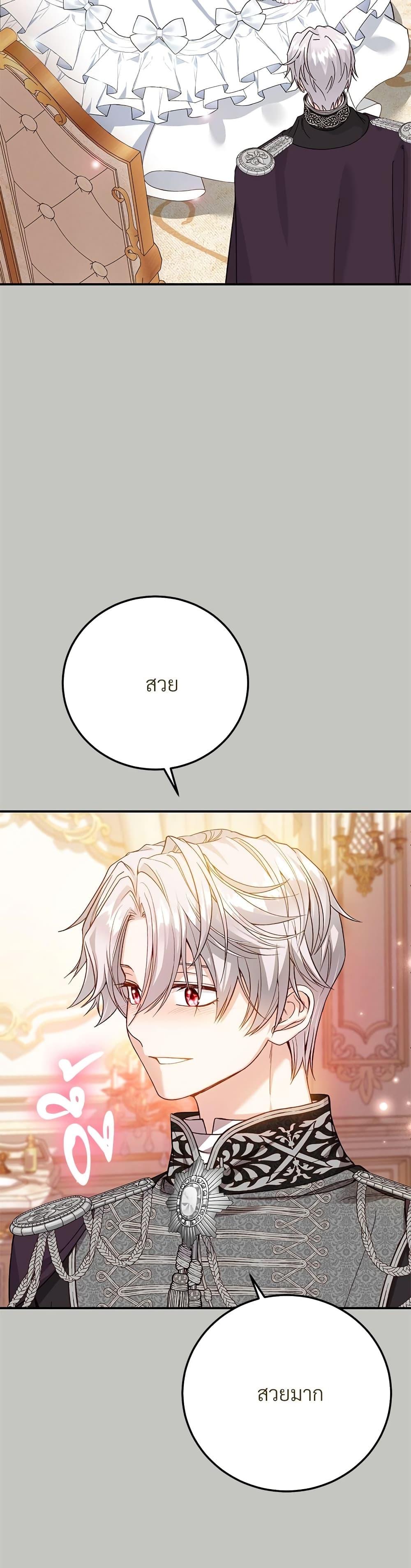 Manga-lc-com อ่านมังงะ อ่านการ์ตูน ออนไลน์ ฟรี The Little Princess and Her Monster Prince ตอนที่ 1 2 3 4 5 6 7 8 9 10 11 12 13 14 ฟรี ไม่มีโฆษณา Manga-lc - อ่าน มังงะ อ่าน การ์ตูน ออนไลน์ อ่านมังงะ ฟรี