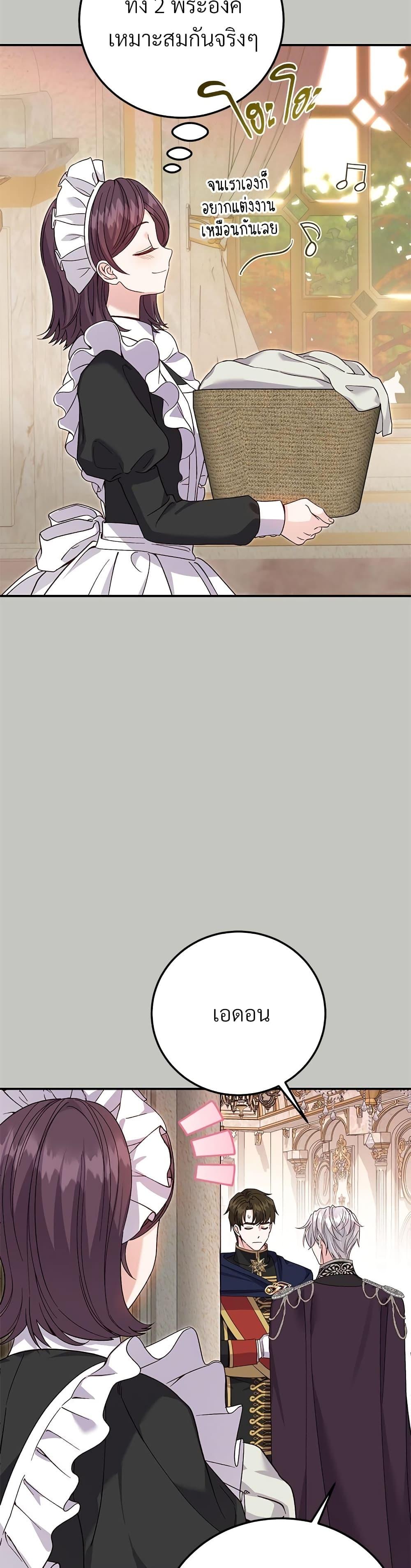 Manga-lc-com อ่านมังงะ อ่านการ์ตูน ออนไลน์ ฟรี The Little Princess and Her Monster Prince ตอนที่ 1 2 3 4 5 6 7 8 9 10 11 12 13 14 ฟรี ไม่มีโฆษณา Manga-lc - อ่าน มังงะ อ่าน การ์ตูน ออนไลน์ อ่านมังงะ ฟรี