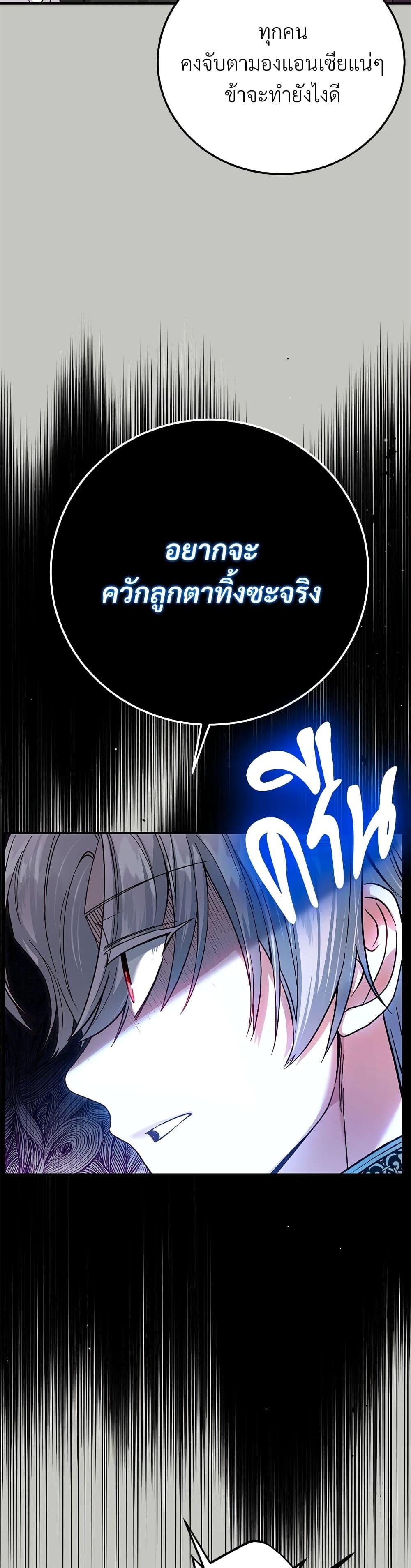 Manga-lc-com อ่านมังงะ อ่านการ์ตูน ออนไลน์ ฟรี The Little Princess and Her Monster Prince ตอนที่ 1 2 3 4 5 6 7 8 9 10 11 12 13 14 ฟรี ไม่มีโฆษณา Manga-lc - อ่าน มังงะ อ่าน การ์ตูน ออนไลน์ อ่านมังงะ ฟรี