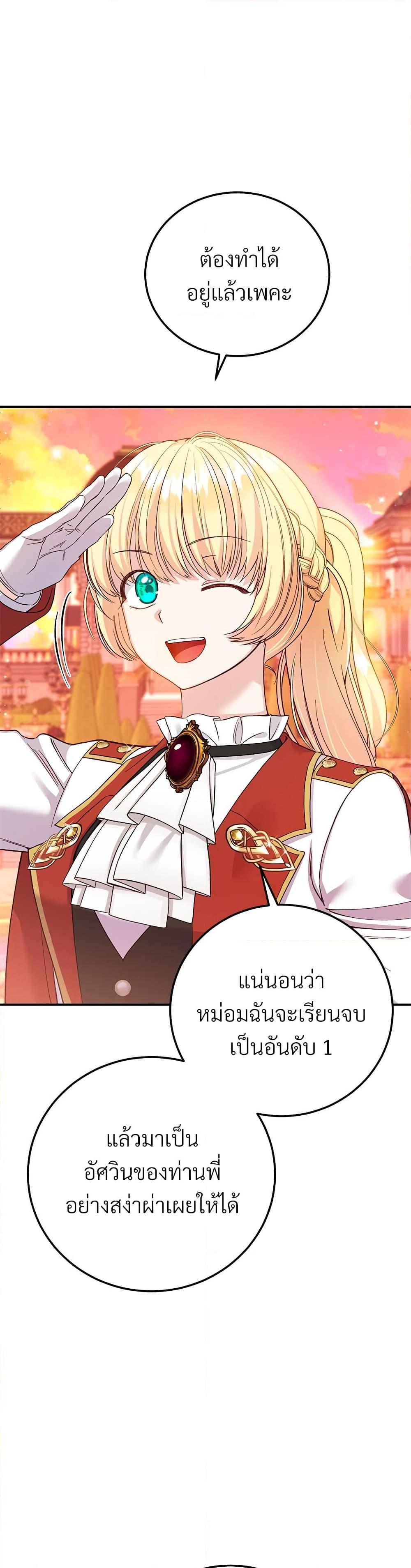 Manga-lc-com อ่านมังงะ อ่านการ์ตูน ออนไลน์ ฟรี The Little Princess and Her Monster Prince ตอนที่ 1 2 3 4 5 6 7 8 9 10 11 12 13 14 ฟรี ไม่มีโฆษณา Manga-lc - อ่าน มังงะ อ่าน การ์ตูน ออนไลน์ อ่านมังงะ ฟรี