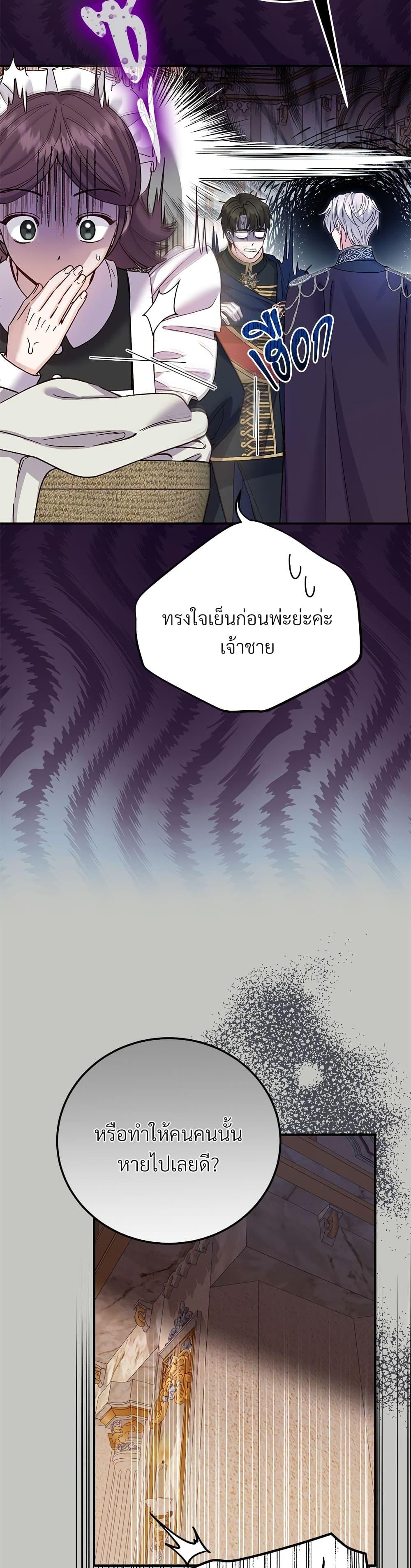 Manga-lc-com อ่านมังงะ อ่านการ์ตูน ออนไลน์ ฟรี The Little Princess and Her Monster Prince ตอนที่ 1 2 3 4 5 6 7 8 9 10 11 12 13 14 ฟรี ไม่มีโฆษณา Manga-lc - อ่าน มังงะ อ่าน การ์ตูน ออนไลน์ อ่านมังงะ ฟรี