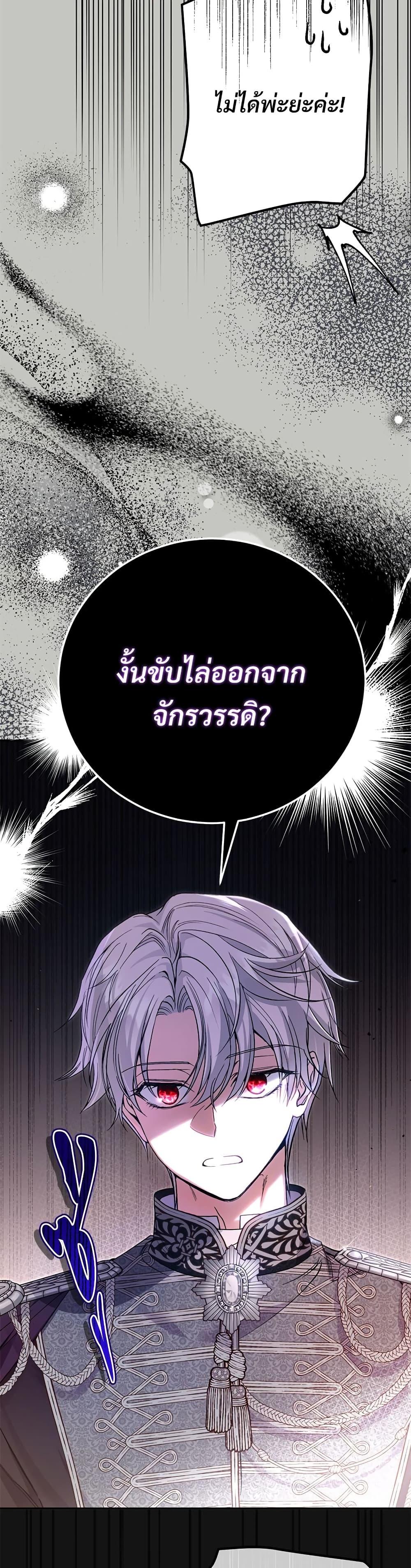 Manga-lc-com อ่านมังงะ อ่านการ์ตูน ออนไลน์ ฟรี The Little Princess and Her Monster Prince ตอนที่ 1 2 3 4 5 6 7 8 9 10 11 12 13 14 ฟรี ไม่มีโฆษณา Manga-lc - อ่าน มังงะ อ่าน การ์ตูน ออนไลน์ อ่านมังงะ ฟรี