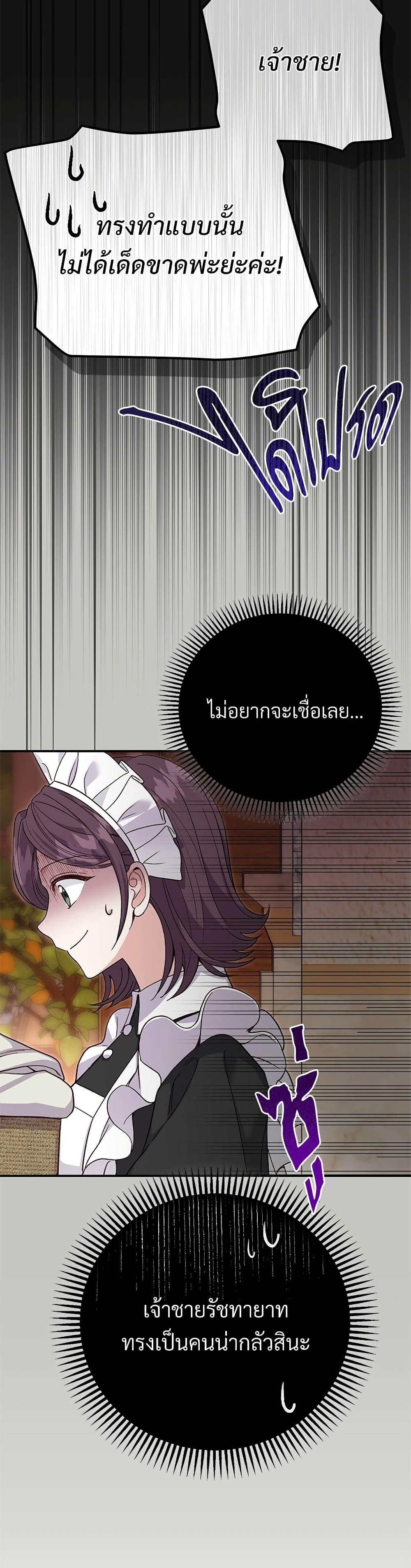 Manga-lc-com อ่านมังงะ อ่านการ์ตูน ออนไลน์ ฟรี The Little Princess and Her Monster Prince ตอนที่ 1 2 3 4 5 6 7 8 9 10 11 12 13 14 ฟรี ไม่มีโฆษณา Manga-lc - อ่าน มังงะ อ่าน การ์ตูน ออนไลน์ อ่านมังงะ ฟรี