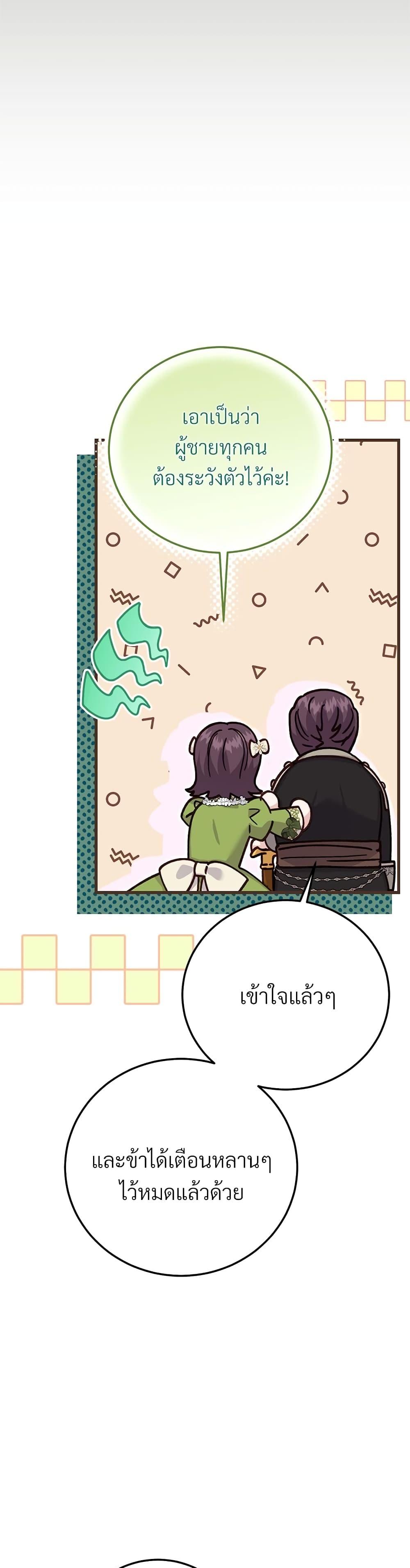 Manga-lc-com อ่านมังงะ อ่านการ์ตูน ออนไลน์ ฟรี The Little Princess and Her Monster Prince ตอนที่ 1 2 3 4 5 6 7 8 9 10 11 12 13 14 ฟรี ไม่มีโฆษณา Manga-lc - อ่าน มังงะ อ่าน การ์ตูน ออนไลน์ อ่านมังงะ ฟรี