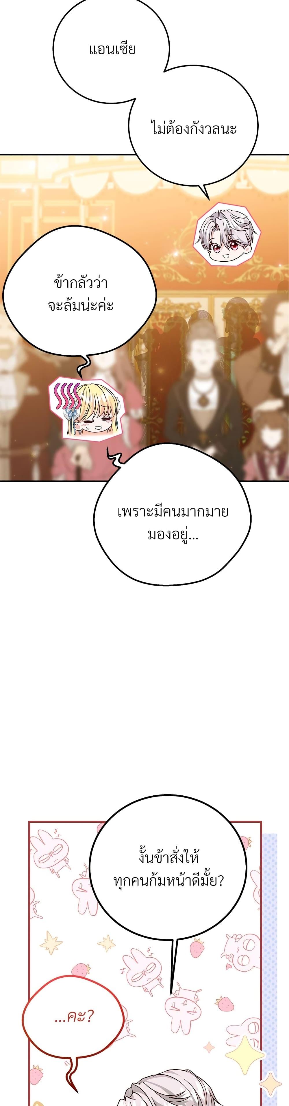 Manga-lc-com อ่านมังงะ อ่านการ์ตูน ออนไลน์ ฟรี The Little Princess and Her Monster Prince ตอนที่ 1 2 3 4 5 6 7 8 9 10 11 12 13 14 ฟรี ไม่มีโฆษณา Manga-lc - อ่าน มังงะ อ่าน การ์ตูน ออนไลน์ อ่านมังงะ ฟรี