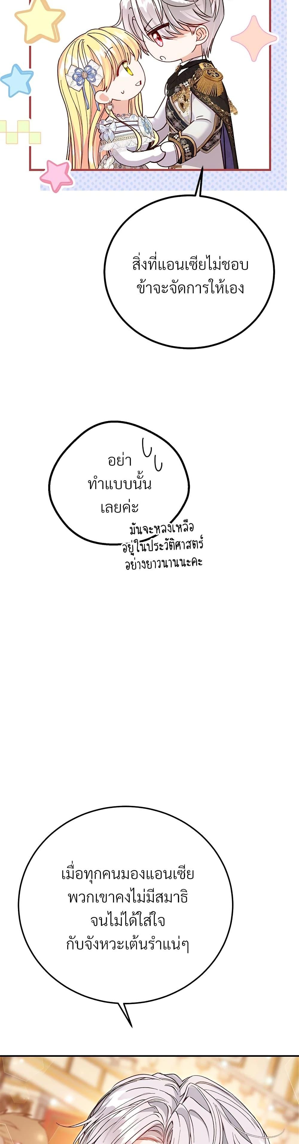 Manga-lc-com อ่านมังงะ อ่านการ์ตูน ออนไลน์ ฟรี The Little Princess and Her Monster Prince ตอนที่ 1 2 3 4 5 6 7 8 9 10 11 12 13 14 ฟรี ไม่มีโฆษณา Manga-lc - อ่าน มังงะ อ่าน การ์ตูน ออนไลน์ อ่านมังงะ ฟรี
