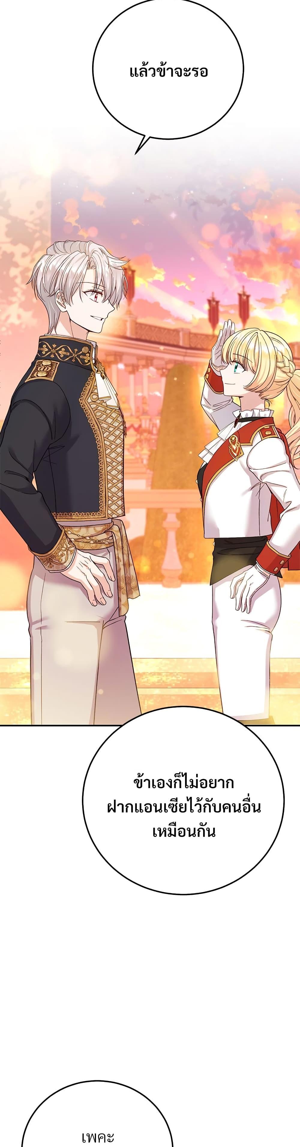 Manga-lc-com อ่านมังงะ อ่านการ์ตูน ออนไลน์ ฟรี The Little Princess and Her Monster Prince ตอนที่ 1 2 3 4 5 6 7 8 9 10 11 12 13 14 ฟรี ไม่มีโฆษณา Manga-lc - อ่าน มังงะ อ่าน การ์ตูน ออนไลน์ อ่านมังงะ ฟรี