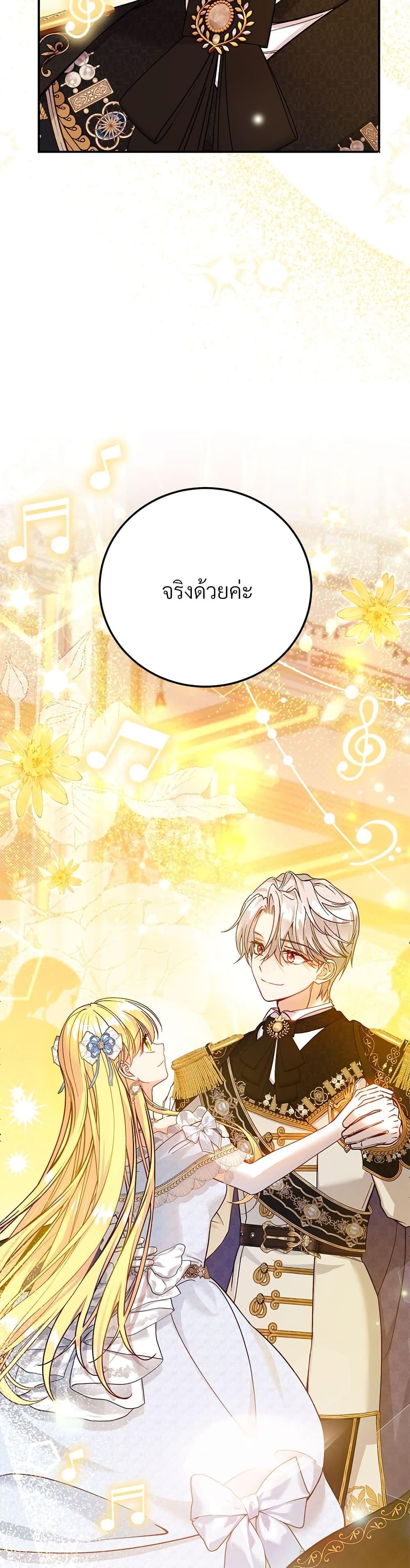 Manga-lc-com อ่านมังงะ อ่านการ์ตูน ออนไลน์ ฟรี The Little Princess and Her Monster Prince ตอนที่ 1 2 3 4 5 6 7 8 9 10 11 12 13 14 ฟรี ไม่มีโฆษณา Manga-lc - อ่าน มังงะ อ่าน การ์ตูน ออนไลน์ อ่านมังงะ ฟรี