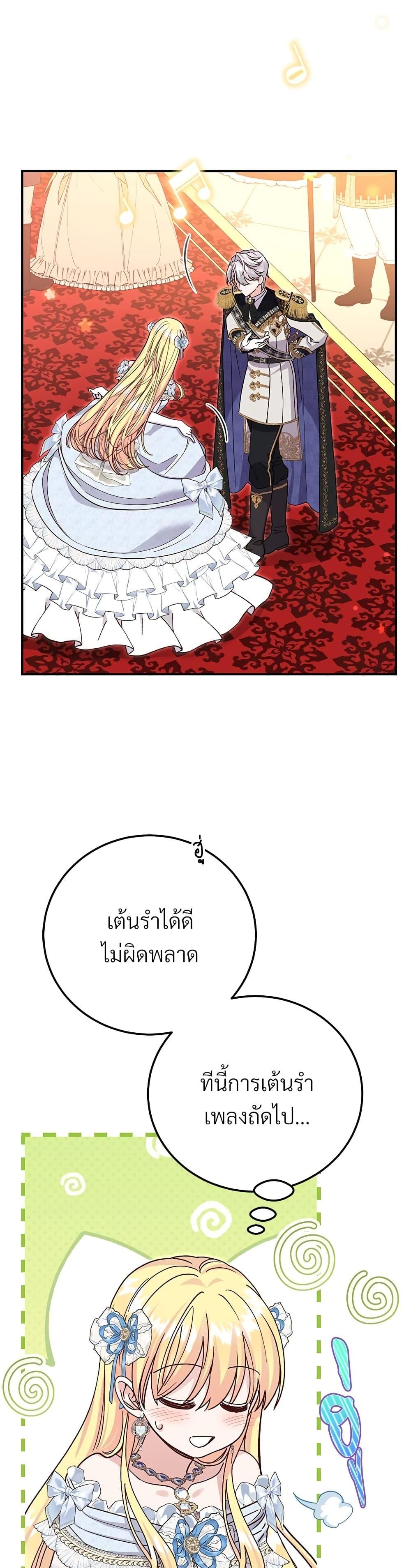 Manga-lc-com อ่านมังงะ อ่านการ์ตูน ออนไลน์ ฟรี The Little Princess and Her Monster Prince ตอนที่ 1 2 3 4 5 6 7 8 9 10 11 12 13 14 ฟรี ไม่มีโฆษณา Manga-lc - อ่าน มังงะ อ่าน การ์ตูน ออนไลน์ อ่านมังงะ ฟรี