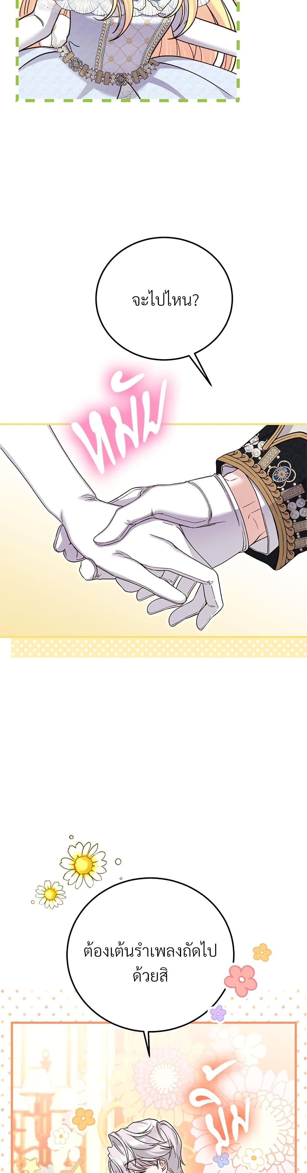 Manga-lc-com อ่านมังงะ อ่านการ์ตูน ออนไลน์ ฟรี The Little Princess and Her Monster Prince ตอนที่ 1 2 3 4 5 6 7 8 9 10 11 12 13 14 ฟรี ไม่มีโฆษณา Manga-lc - อ่าน มังงะ อ่าน การ์ตูน ออนไลน์ อ่านมังงะ ฟรี