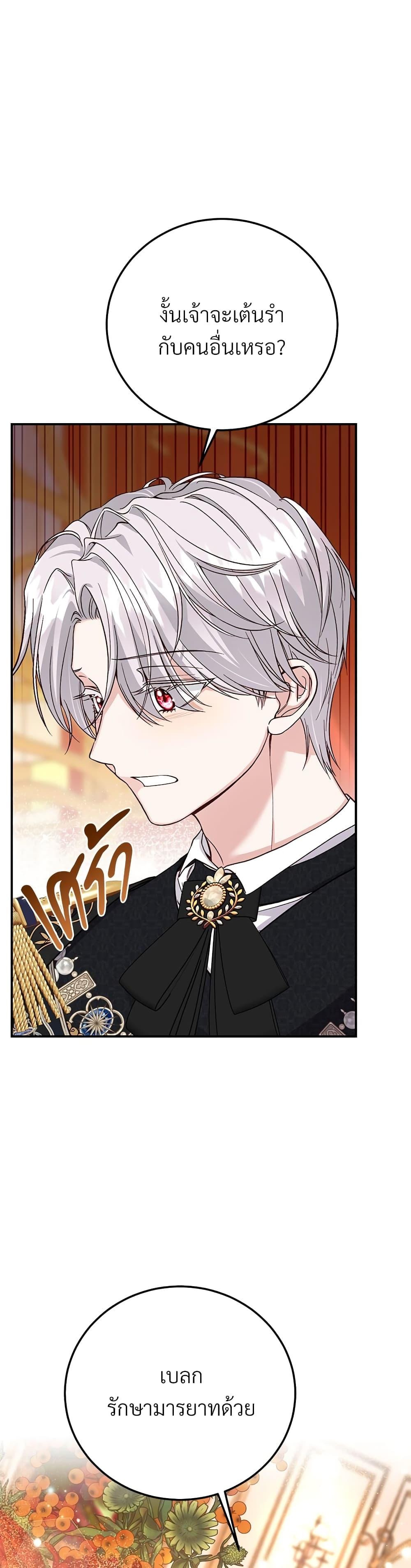 Manga-lc-com อ่านมังงะ อ่านการ์ตูน ออนไลน์ ฟรี The Little Princess and Her Monster Prince ตอนที่ 1 2 3 4 5 6 7 8 9 10 11 12 13 14 ฟรี ไม่มีโฆษณา Manga-lc - อ่าน มังงะ อ่าน การ์ตูน ออนไลน์ อ่านมังงะ ฟรี