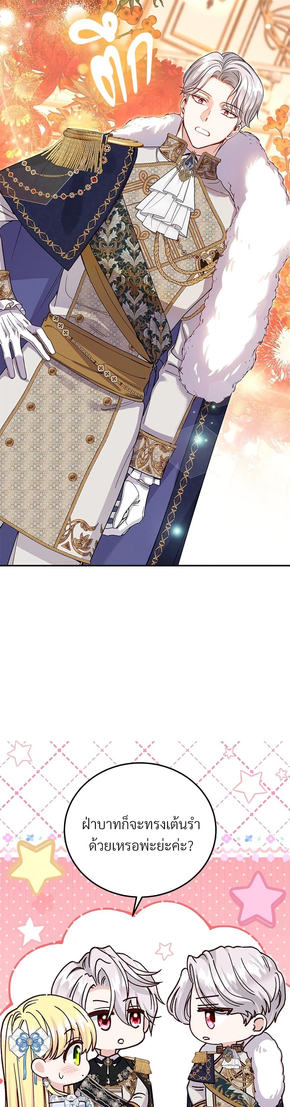 Manga-lc-com อ่านมังงะ อ่านการ์ตูน ออนไลน์ ฟรี The Little Princess and Her Monster Prince ตอนที่ 1 2 3 4 5 6 7 8 9 10 11 12 13 14 ฟรี ไม่มีโฆษณา Manga-lc - อ่าน มังงะ อ่าน การ์ตูน ออนไลน์ อ่านมังงะ ฟรี