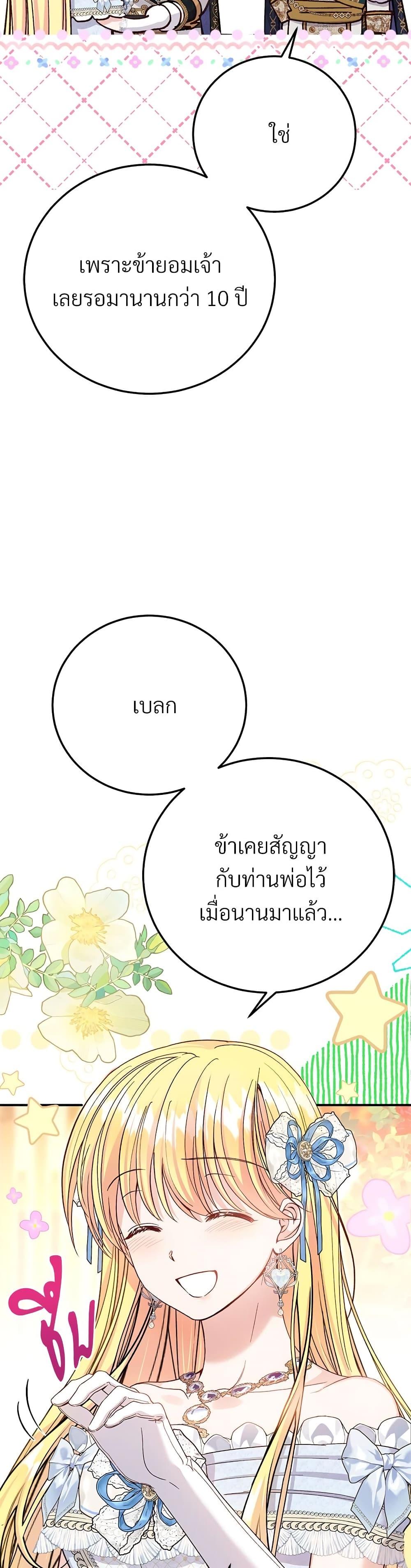 Manga-lc-com อ่านมังงะ อ่านการ์ตูน ออนไลน์ ฟรี The Little Princess and Her Monster Prince ตอนที่ 1 2 3 4 5 6 7 8 9 10 11 12 13 14 ฟรี ไม่มีโฆษณา Manga-lc - อ่าน มังงะ อ่าน การ์ตูน ออนไลน์ อ่านมังงะ ฟรี