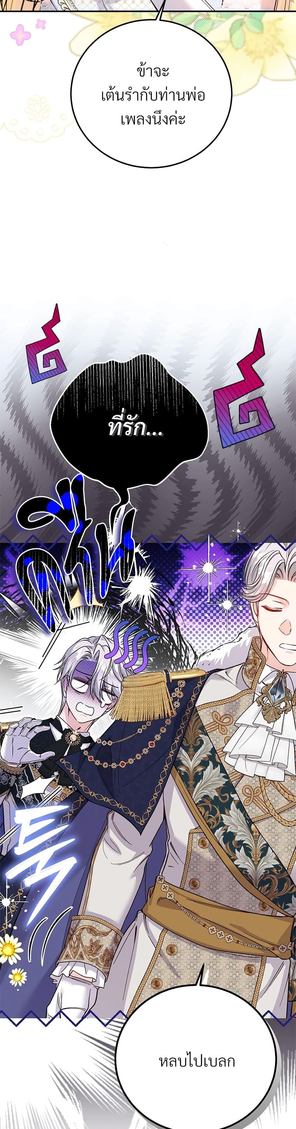 Manga-lc-com อ่านมังงะ อ่านการ์ตูน ออนไลน์ ฟรี The Little Princess and Her Monster Prince ตอนที่ 1 2 3 4 5 6 7 8 9 10 11 12 13 14 ฟรี ไม่มีโฆษณา Manga-lc - อ่าน มังงะ อ่าน การ์ตูน ออนไลน์ อ่านมังงะ ฟรี