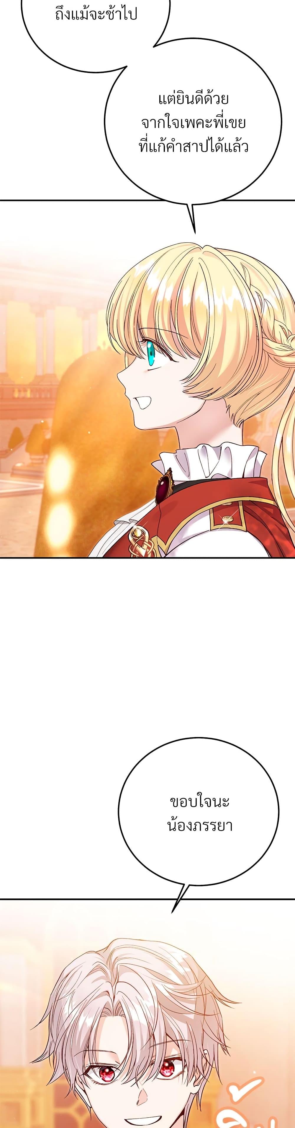 Manga-lc-com อ่านมังงะ อ่านการ์ตูน ออนไลน์ ฟรี The Little Princess and Her Monster Prince ตอนที่ 1 2 3 4 5 6 7 8 9 10 11 12 13 14 ฟรี ไม่มีโฆษณา Manga-lc - อ่าน มังงะ อ่าน การ์ตูน ออนไลน์ อ่านมังงะ ฟรี