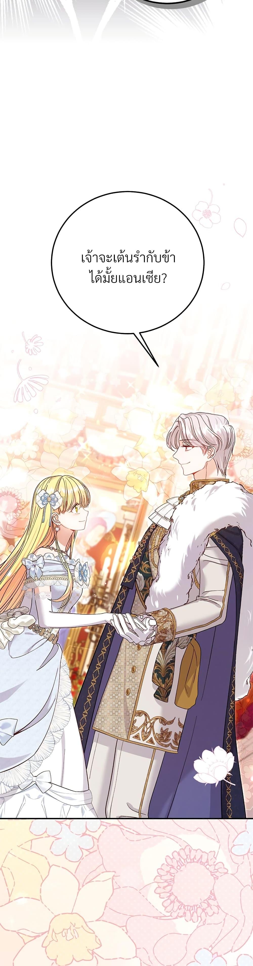 Manga-lc-com อ่านมังงะ อ่านการ์ตูน ออนไลน์ ฟรี The Little Princess and Her Monster Prince ตอนที่ 1 2 3 4 5 6 7 8 9 10 11 12 13 14 ฟรี ไม่มีโฆษณา Manga-lc - อ่าน มังงะ อ่าน การ์ตูน ออนไลน์ อ่านมังงะ ฟรี