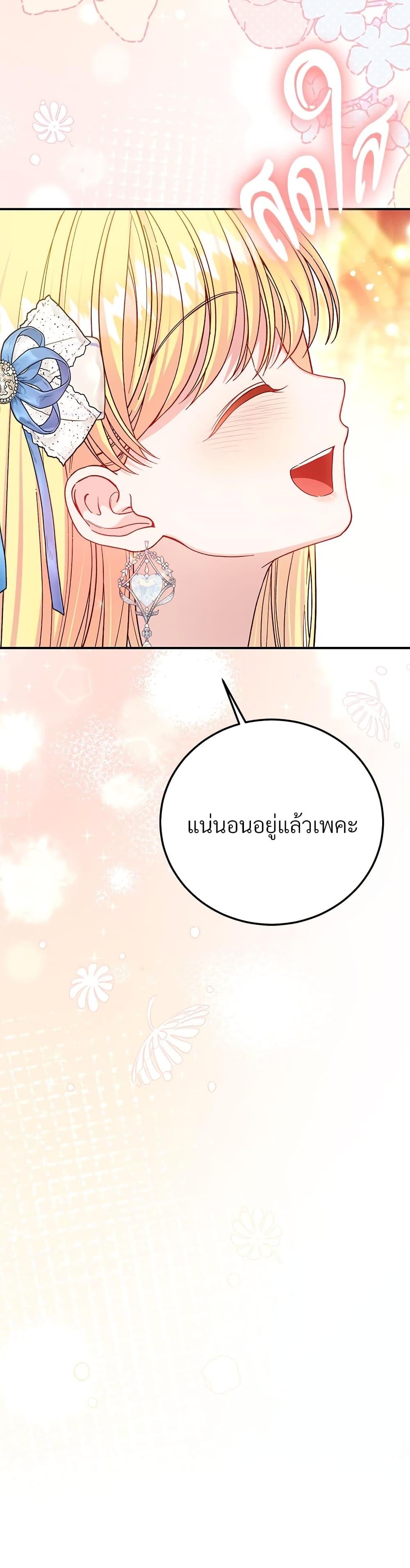 Manga-lc-com อ่านมังงะ อ่านการ์ตูน ออนไลน์ ฟรี The Little Princess and Her Monster Prince ตอนที่ 1 2 3 4 5 6 7 8 9 10 11 12 13 14 ฟรี ไม่มีโฆษณา Manga-lc - อ่าน มังงะ อ่าน การ์ตูน ออนไลน์ อ่านมังงะ ฟรี