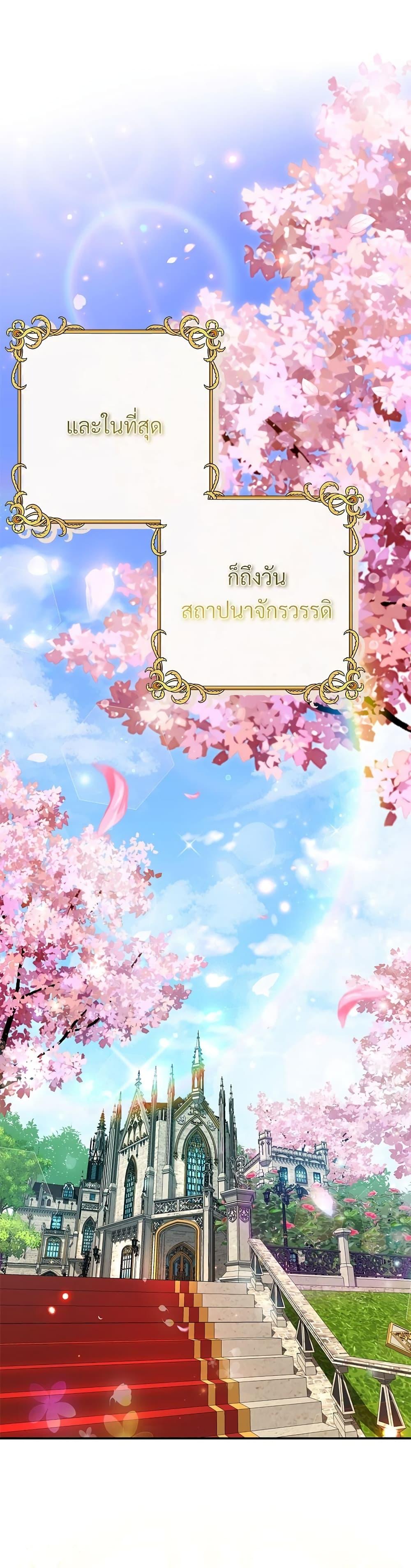 Manga-lc-com อ่านมังงะ อ่านการ์ตูน ออนไลน์ ฟรี The Little Princess and Her Monster Prince ตอนที่ 1 2 3 4 5 6 7 8 9 10 11 12 13 14 ฟรี ไม่มีโฆษณา Manga-lc - อ่าน มังงะ อ่าน การ์ตูน ออนไลน์ อ่านมังงะ ฟรี