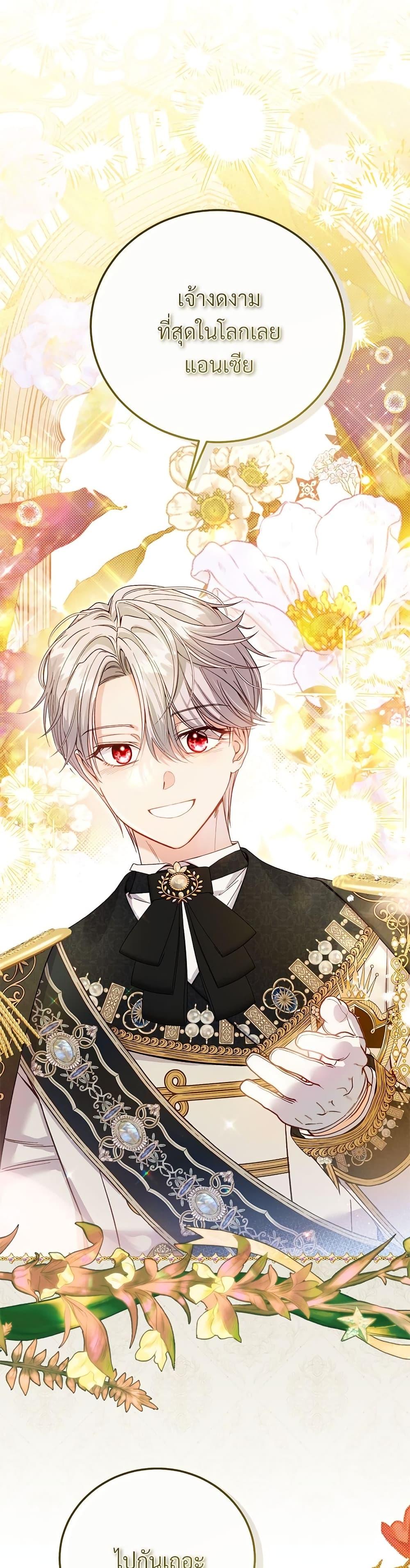 Manga-lc-com อ่านมังงะ อ่านการ์ตูน ออนไลน์ ฟรี The Little Princess and Her Monster Prince ตอนที่ 1 2 3 4 5 6 7 8 9 10 11 12 13 14 ฟรี ไม่มีโฆษณา Manga-lc - อ่าน มังงะ อ่าน การ์ตูน ออนไลน์ อ่านมังงะ ฟรี