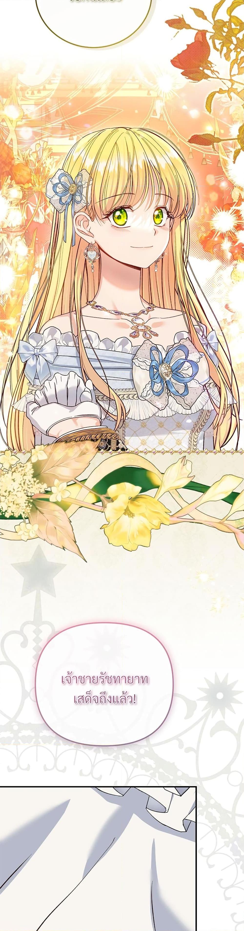 Manga-lc-com อ่านมังงะ อ่านการ์ตูน ออนไลน์ ฟรี The Little Princess and Her Monster Prince ตอนที่ 1 2 3 4 5 6 7 8 9 10 11 12 13 14 ฟรี ไม่มีโฆษณา Manga-lc - อ่าน มังงะ อ่าน การ์ตูน ออนไลน์ อ่านมังงะ ฟรี