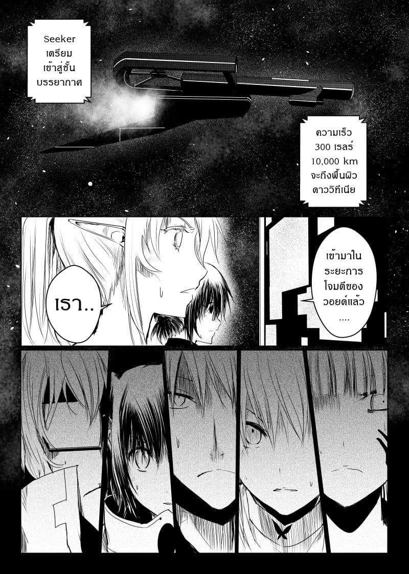 Manga-lc-com อ่านมังงะ อ่านการ์ตูน ออนไลน์ ฟรี Path A waY ตอนที่ 1 2 3 4 5 6 7 8 9 10 11 12 13 14 ฟรี ไม่มีโฆษณา Manga-lc - อ่าน มังงะ อ่าน การ์ตูน ออนไลน์ อ่านมังงะ ฟรี