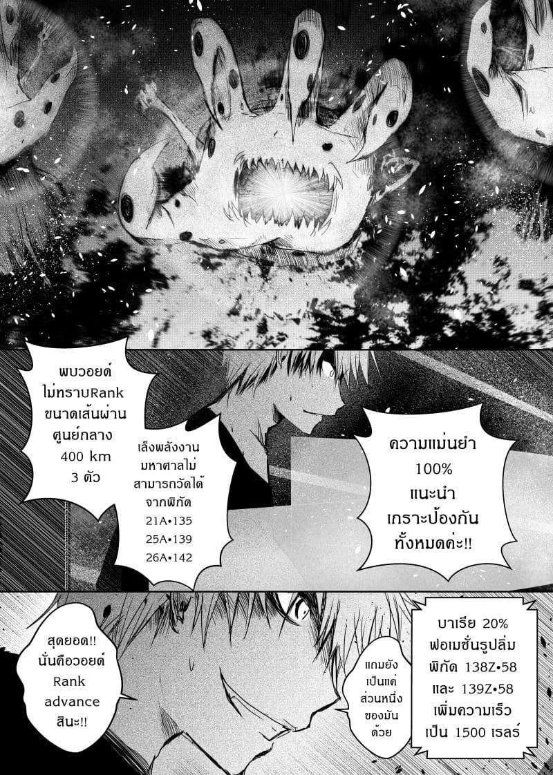 Manga-lc-com อ่านมังงะ อ่านการ์ตูน ออนไลน์ ฟรี Path A waY ตอนที่ 1 2 3 4 5 6 7 8 9 10 11 12 13 14 ฟรี ไม่มีโฆษณา Manga-lc - อ่าน มังงะ อ่าน การ์ตูน ออนไลน์ อ่านมังงะ ฟรี