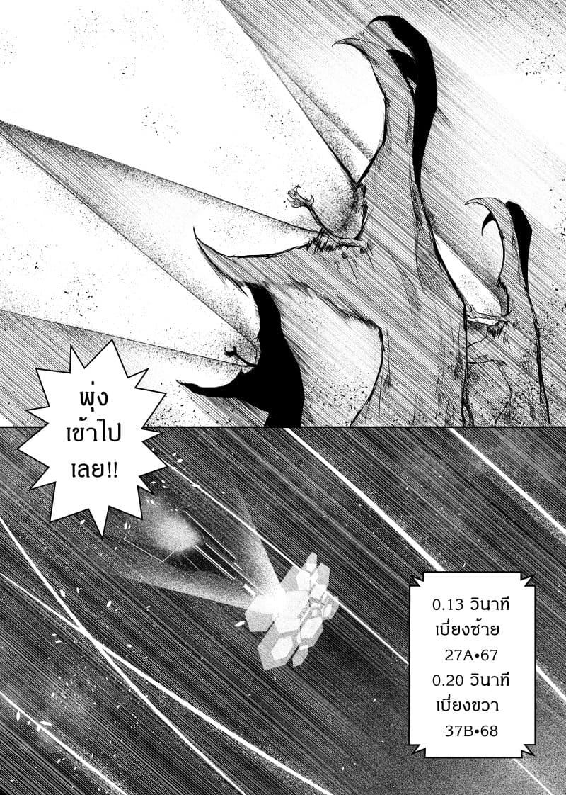 Manga-lc-com อ่านมังงะ อ่านการ์ตูน ออนไลน์ ฟรี Path A waY ตอนที่ 1 2 3 4 5 6 7 8 9 10 11 12 13 14 ฟรี ไม่มีโฆษณา Manga-lc - อ่าน มังงะ อ่าน การ์ตูน ออนไลน์ อ่านมังงะ ฟรี