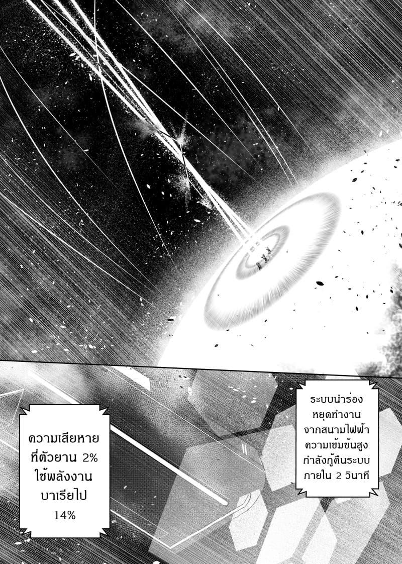 Manga-lc-com อ่านมังงะ อ่านการ์ตูน ออนไลน์ ฟรี Path A waY ตอนที่ 1 2 3 4 5 6 7 8 9 10 11 12 13 14 ฟรี ไม่มีโฆษณา Manga-lc - อ่าน มังงะ อ่าน การ์ตูน ออนไลน์ อ่านมังงะ ฟรี