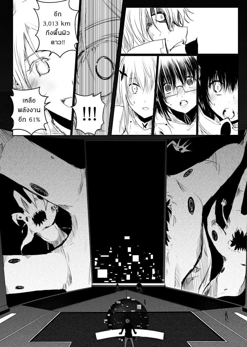 Manga-lc-com อ่านมังงะ อ่านการ์ตูน ออนไลน์ ฟรี Path A waY ตอนที่ 1 2 3 4 5 6 7 8 9 10 11 12 13 14 ฟรี ไม่มีโฆษณา Manga-lc - อ่าน มังงะ อ่าน การ์ตูน ออนไลน์ อ่านมังงะ ฟรี