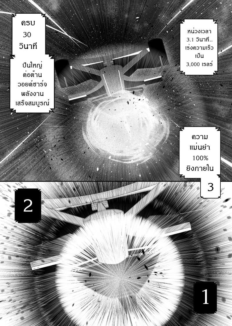 Manga-lc-com อ่านมังงะ อ่านการ์ตูน ออนไลน์ ฟรี Path A waY ตอนที่ 1 2 3 4 5 6 7 8 9 10 11 12 13 14 ฟรี ไม่มีโฆษณา Manga-lc - อ่าน มังงะ อ่าน การ์ตูน ออนไลน์ อ่านมังงะ ฟรี