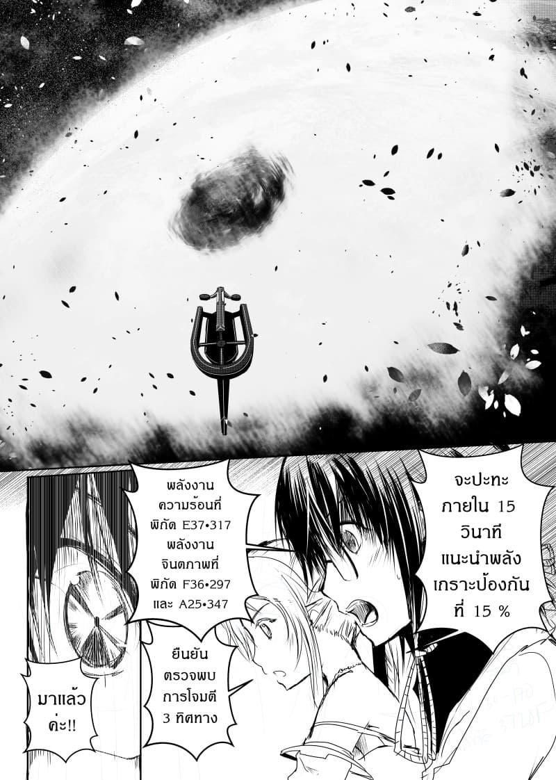 Manga-lc-com อ่านมังงะ อ่านการ์ตูน ออนไลน์ ฟรี Path A waY ตอนที่ 1 2 3 4 5 6 7 8 9 10 11 12 13 14 ฟรี ไม่มีโฆษณา Manga-lc - อ่าน มังงะ อ่าน การ์ตูน ออนไลน์ อ่านมังงะ ฟรี