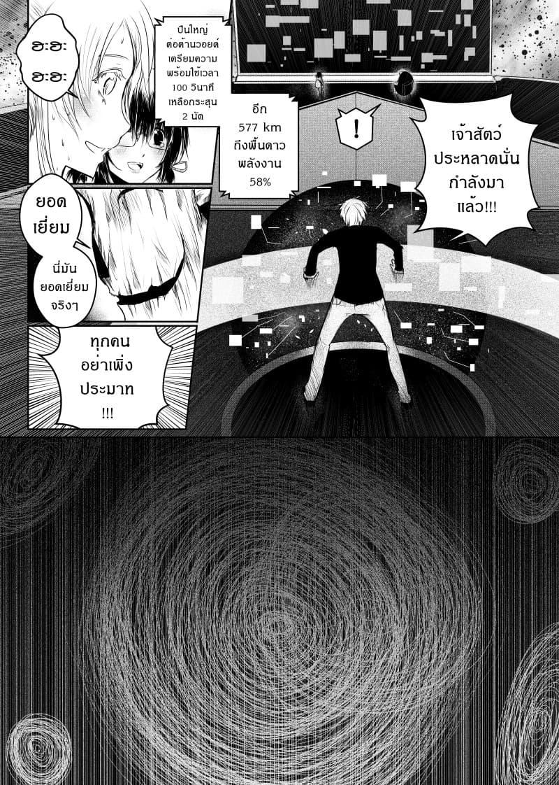 Manga-lc-com อ่านมังงะ อ่านการ์ตูน ออนไลน์ ฟรี Path A waY ตอนที่ 1 2 3 4 5 6 7 8 9 10 11 12 13 14 ฟรี ไม่มีโฆษณา Manga-lc - อ่าน มังงะ อ่าน การ์ตูน ออนไลน์ อ่านมังงะ ฟรี