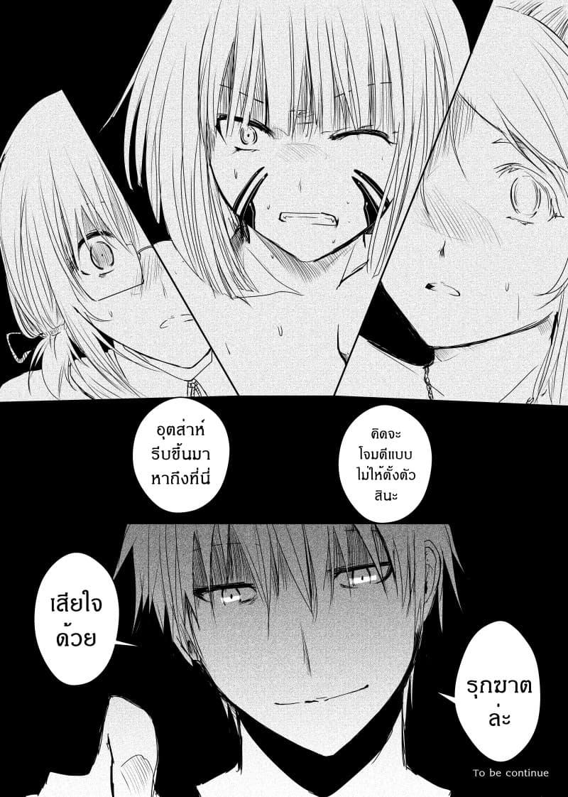 Manga-lc-com อ่านมังงะ อ่านการ์ตูน ออนไลน์ ฟรี Path A waY ตอนที่ 1 2 3 4 5 6 7 8 9 10 11 12 13 14 ฟรี ไม่มีโฆษณา Manga-lc - อ่าน มังงะ อ่าน การ์ตูน ออนไลน์ อ่านมังงะ ฟรี