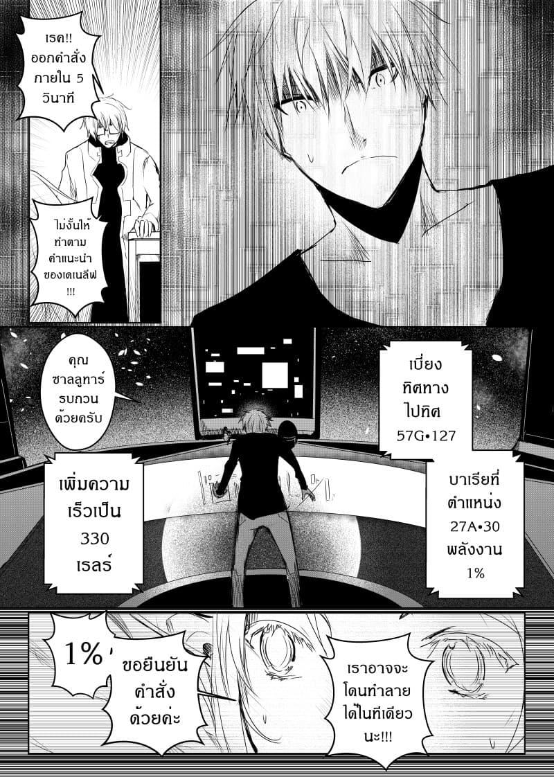 Manga-lc-com อ่านมังงะ อ่านการ์ตูน ออนไลน์ ฟรี Path A waY ตอนที่ 1 2 3 4 5 6 7 8 9 10 11 12 13 14 ฟรี ไม่มีโฆษณา Manga-lc - อ่าน มังงะ อ่าน การ์ตูน ออนไลน์ อ่านมังงะ ฟรี