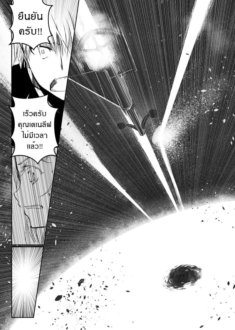 Manga-lc-com อ่านมังงะ อ่านการ์ตูน ออนไลน์ ฟรี Path A waY ตอนที่ 1 2 3 4 5 6 7 8 9 10 11 12 13 14 ฟรี ไม่มีโฆษณา Manga-lc - อ่าน มังงะ อ่าน การ์ตูน ออนไลน์ อ่านมังงะ ฟรี