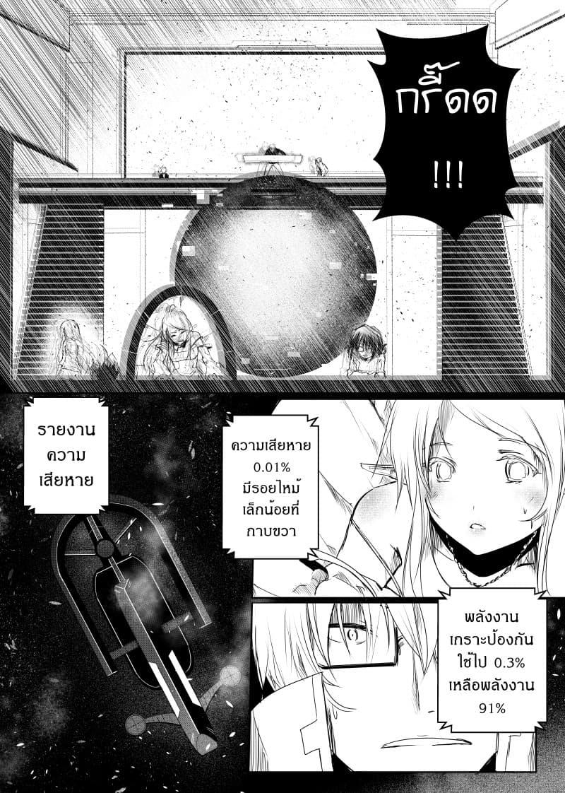 Manga-lc-com อ่านมังงะ อ่านการ์ตูน ออนไลน์ ฟรี Path A waY ตอนที่ 1 2 3 4 5 6 7 8 9 10 11 12 13 14 ฟรี ไม่มีโฆษณา Manga-lc - อ่าน มังงะ อ่าน การ์ตูน ออนไลน์ อ่านมังงะ ฟรี