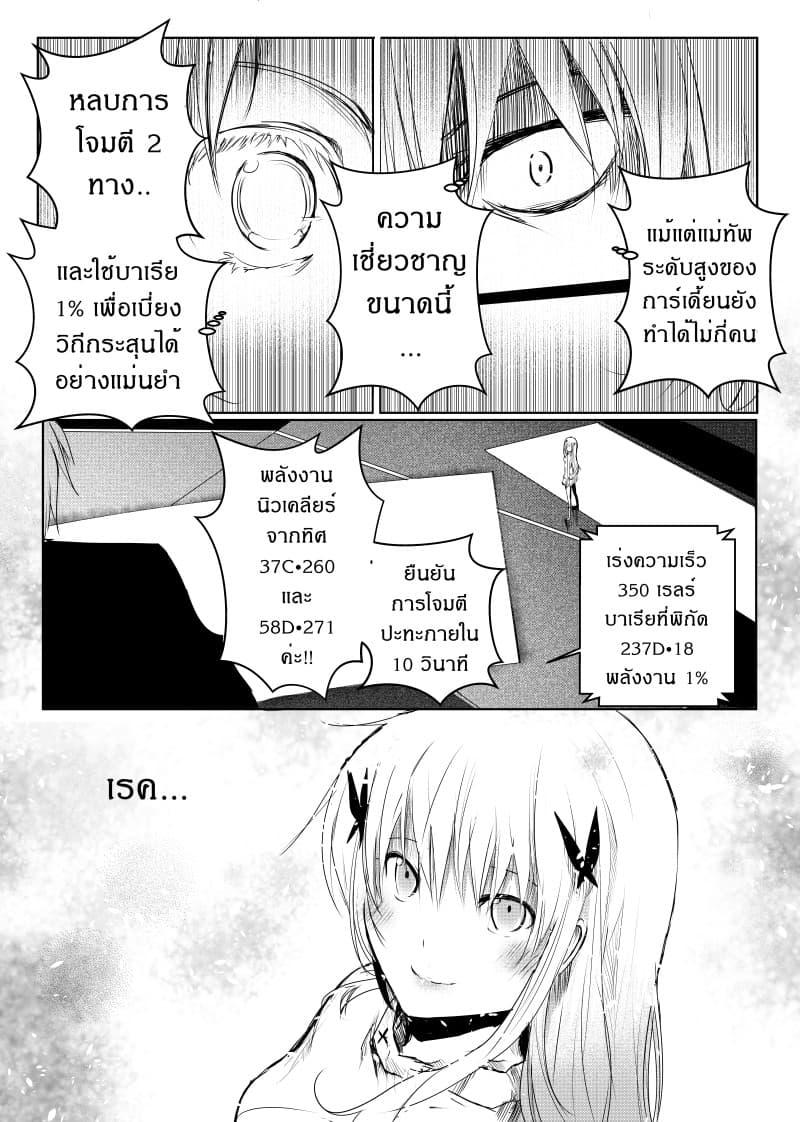Manga-lc-com อ่านมังงะ อ่านการ์ตูน ออนไลน์ ฟรี Path A waY ตอนที่ 1 2 3 4 5 6 7 8 9 10 11 12 13 14 ฟรี ไม่มีโฆษณา Manga-lc - อ่าน มังงะ อ่าน การ์ตูน ออนไลน์ อ่านมังงะ ฟรี