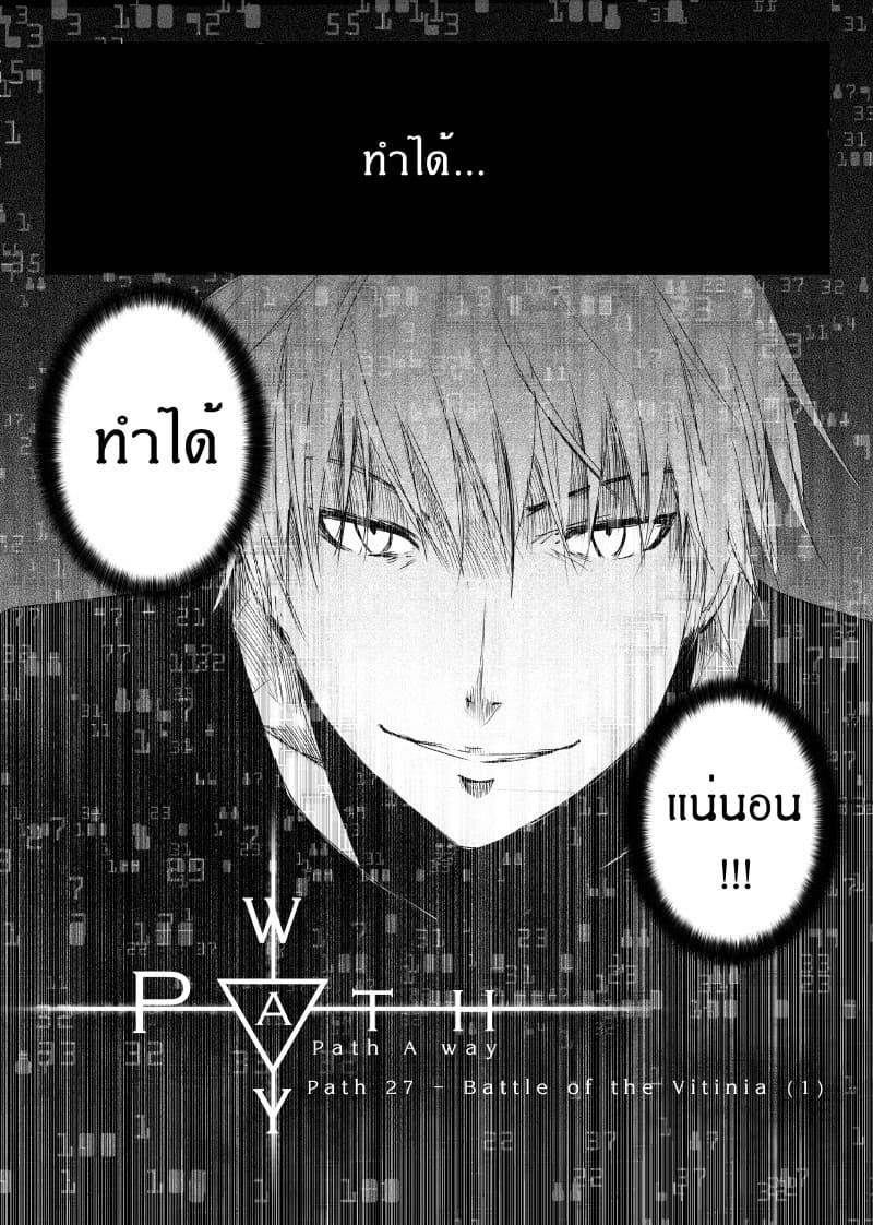Manga-lc-com อ่านมังงะ อ่านการ์ตูน ออนไลน์ ฟรี Path A waY ตอนที่ 1 2 3 4 5 6 7 8 9 10 11 12 13 14 ฟรี ไม่มีโฆษณา Manga-lc - อ่าน มังงะ อ่าน การ์ตูน ออนไลน์ อ่านมังงะ ฟรี