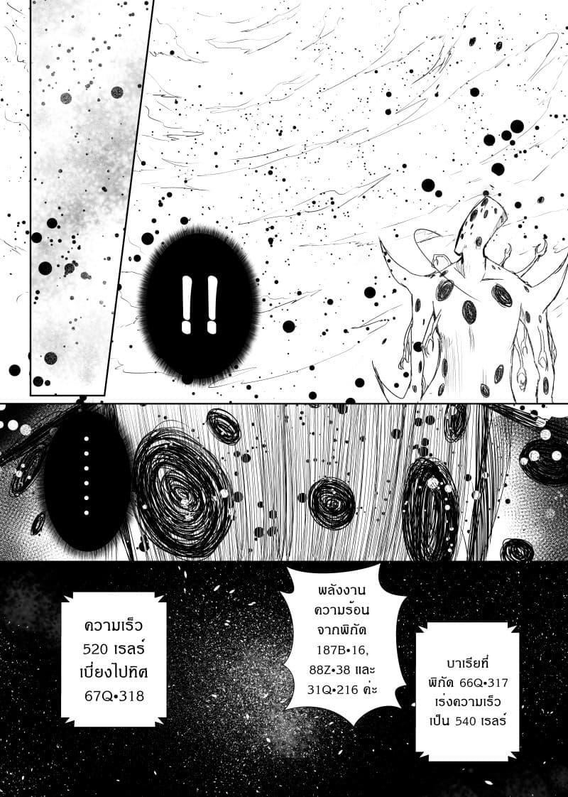 Manga-lc-com อ่านมังงะ อ่านการ์ตูน ออนไลน์ ฟรี Path A waY ตอนที่ 1 2 3 4 5 6 7 8 9 10 11 12 13 14 ฟรี ไม่มีโฆษณา Manga-lc - อ่าน มังงะ อ่าน การ์ตูน ออนไลน์ อ่านมังงะ ฟรี