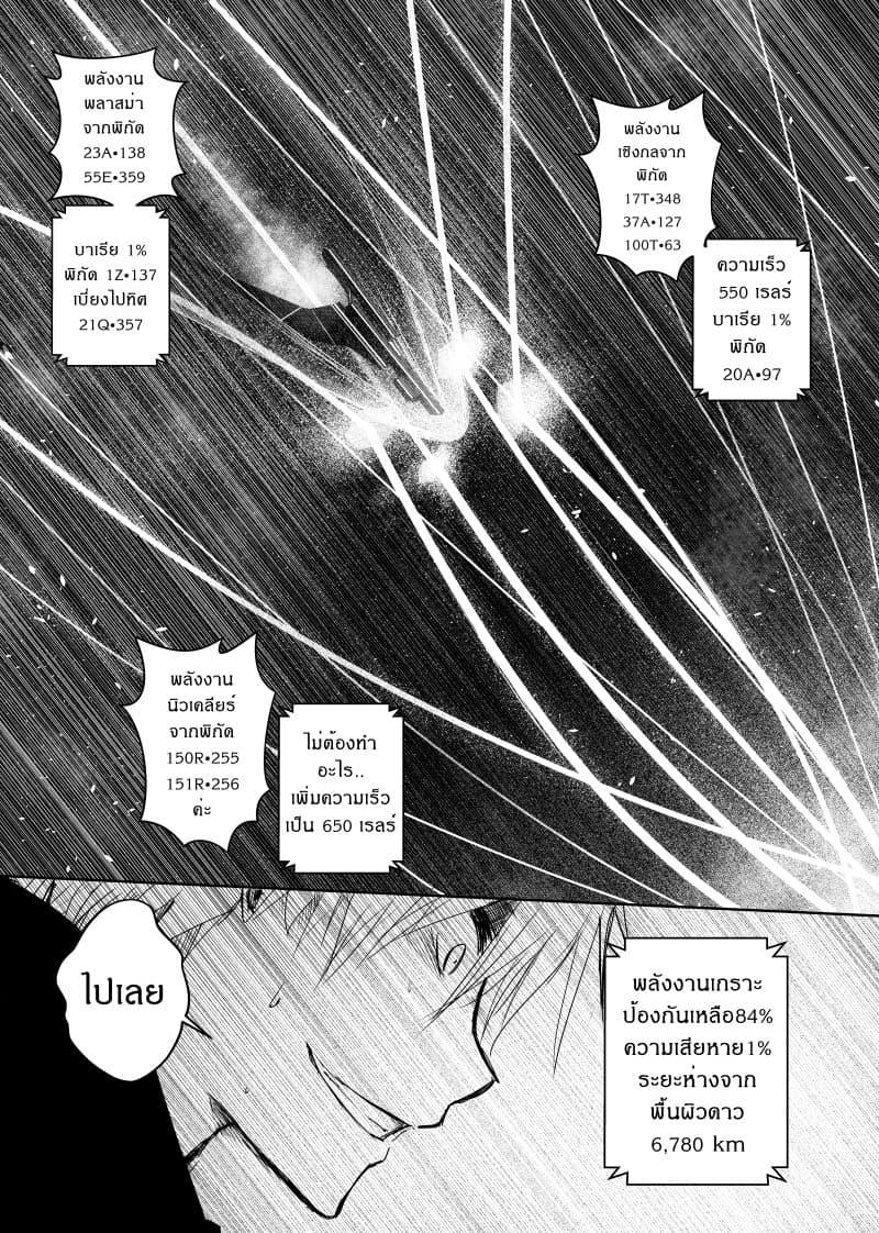 Manga-lc-com อ่านมังงะ อ่านการ์ตูน ออนไลน์ ฟรี Path A waY ตอนที่ 1 2 3 4 5 6 7 8 9 10 11 12 13 14 ฟรี ไม่มีโฆษณา Manga-lc - อ่าน มังงะ อ่าน การ์ตูน ออนไลน์ อ่านมังงะ ฟรี