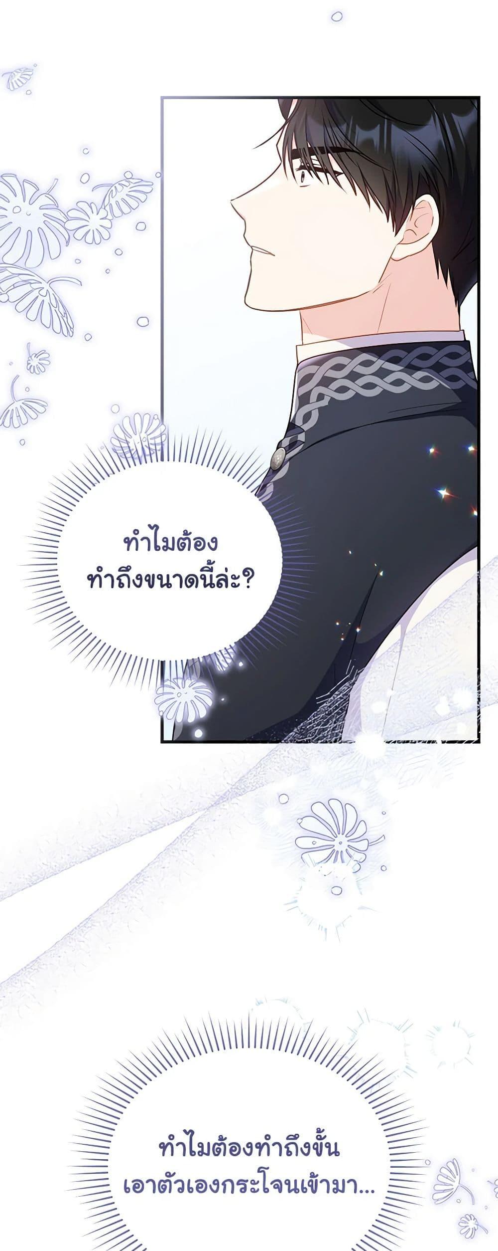 Manga-lc-com อ่านมังงะ อ่านการ์ตูน ออนไลน์ ฟรี The Villainess Captured the Grand Duke ตอนที่ 1 2 3 4 5 6 7 8 9 10 11 12 13 14 ฟรี ไม่มีโฆษณา Manga-lc - อ่าน มังงะ อ่าน การ์ตูน ออนไลน์ อ่านมังงะ ฟรี
